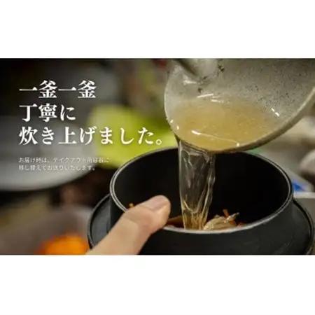 冷凍釜めし 3種類(鶏・あさり・鮭)_惣菜・加工品   _【配送不可地域：離島】【1472118】