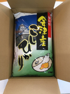 二瓶商店の会津若松市産コシヒカリ 玄米 10kg｜令和5年 会津産 新米 米 白飯 お米 2023年 こしひかり [0298]
