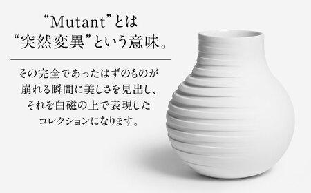 【有田焼】ミュータントベース / 焼物 フラワーベース 花瓶 焼き物 / 株式会社まるぶん [41APCD014]