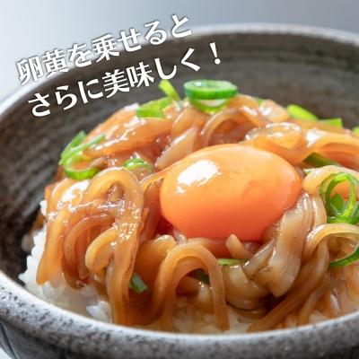 ふるさと納税 海士町 スルメイカ しゃきしゃき漬け 80g×6個 480g 寒シマメ いか 丼 おつまみ CAS 冷凍 |  | 02