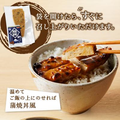 ふるさと納税 焼津市 静岡 産 鰻 うなぎ 蒲鉾 かまぼこ 10本 セット(a10-547) |  | 02