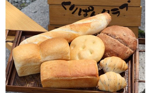 【ふるさと納税】 パン 詰め合わせ セット バケット 食パン カンパーニュ フォカッチャ ロールパン 天然酵母 無添加 ヘルシー パンセット お取り寄せ くりぱんクラブ 食べ物 ギフト プレゼント お返し プレゼント内祝い お祝い 返礼品 故郷納税 なら 奈良県 奈良市 12-098