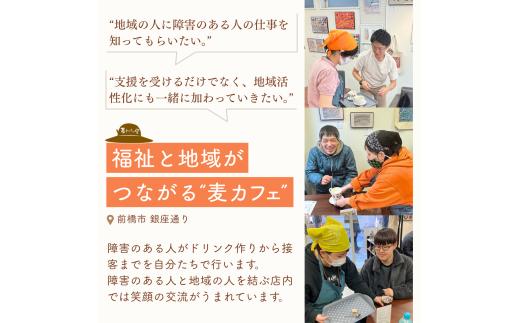 【思いやり型返礼品】玄米味噌 800g | 上州味噌 味噌 玄米みそ 国産味噌 手作り味噌 食べ比べ 味噌詰め合わせ 発酵食品 ご当地味噌 障害福祉施設 調味料 味噌汁 伝統食 群馬県 前橋市