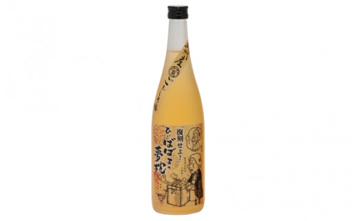 むかし梅酒 720ml 12度 / 和歌山 田辺市  紀州南高梅 南高梅 梅 梅酒 ロック  ソーダ割り ギフト 家飲み 酒 お酒 水割り ギフト プレゼント 富田の水 モンドセレクション ばばあの梅
