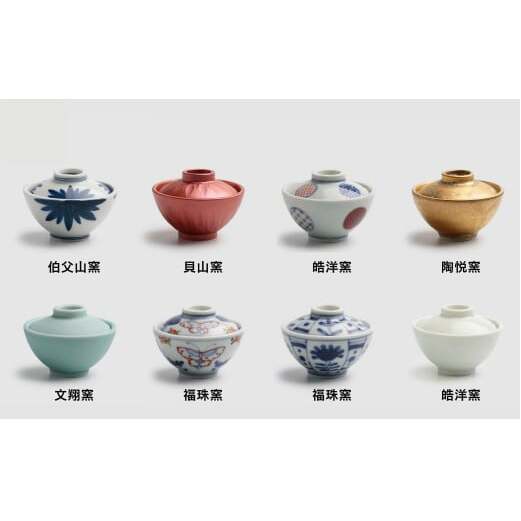 有田焼 豆ちゃわん 8個 セット 陶磁器 伝統 ギフト ちゃわん最中 小さい 可愛い かわいい レトロ 手書き 青 染付 金 ゴールド 赤 レッド 赤絵 灯す屋 A80-44 _イメージ2