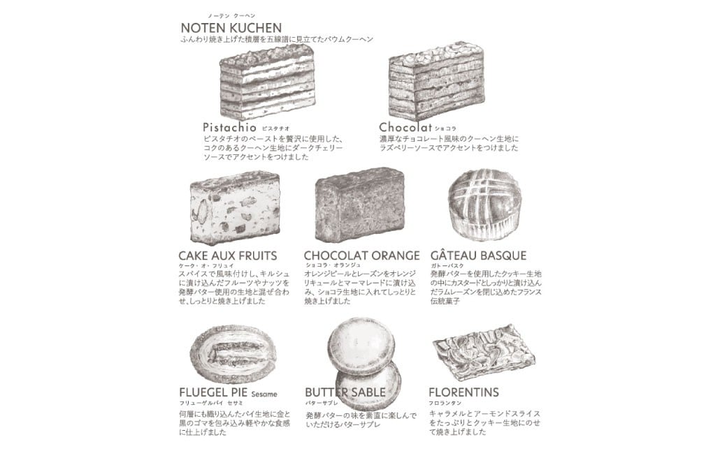 Grandrecipes（グランレシピズ) 12個入×2セット