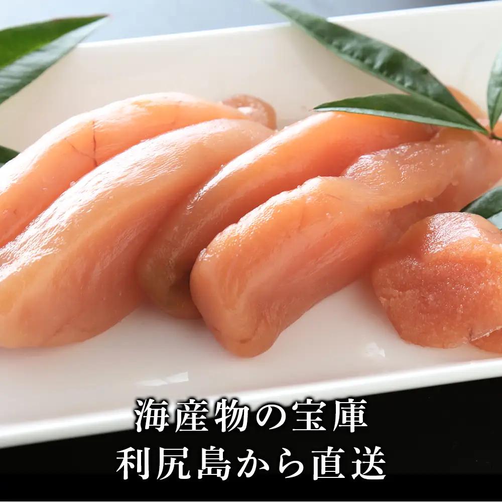〈利尻漁業協同組合〉利尻島から たらこ500g 1箱セット