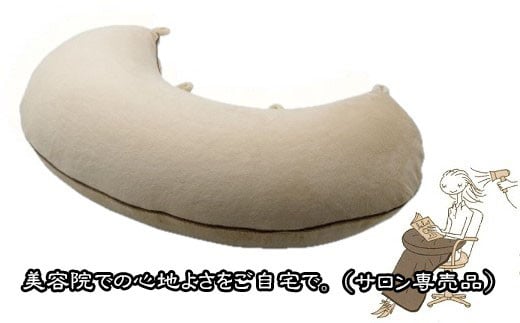 B-48.【身体にフィットする】マイクロビーズクッション　ブラウン（薄茶）