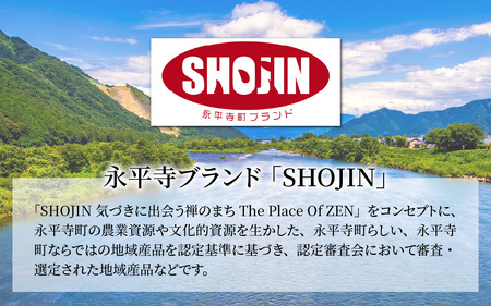 永平寺 創業大正14年 浜田醤油の熟成味噌 1.8kg（900g×2パック）[A-014015]