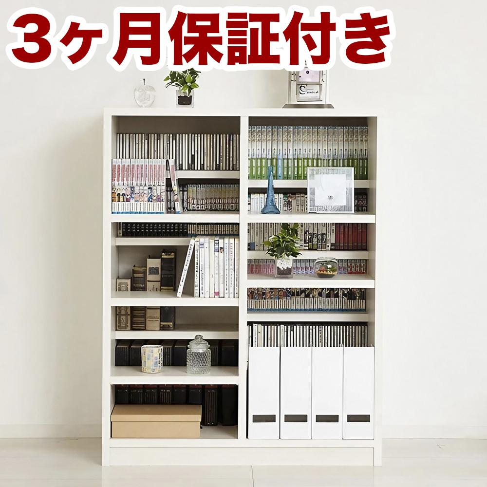 【ふるさと納税】国産 ダブル棚板 本棚 W90 ホワイトオーク AKU102209602 | インテリア ファニチャー 人気 おすすめ 送料無料