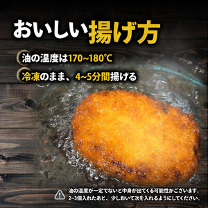 カレー コロッケ 20個 近江牛 冷凍 手作り コロッケ コロッケ コロッケ コロッケ 滋賀 彦根