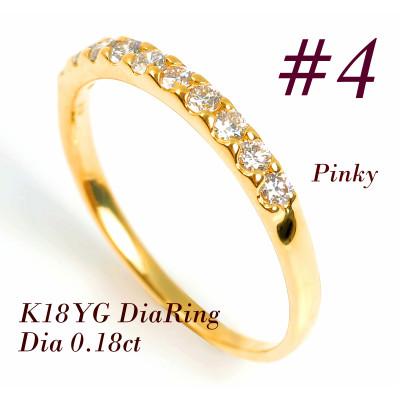 ふるさと納税 鳴沢村 ピンキー　エタニティリング　0.18CT　R3996DI-Y #4