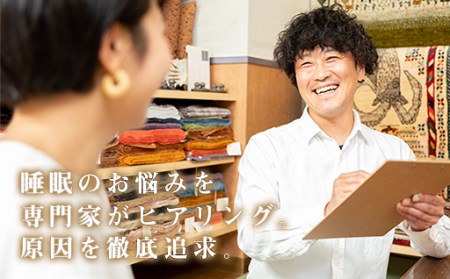No.350 【レギュラーサイズ】眠りのお悩みを解決する プレミアム な オーダーメイド まくら のギフト券 / 枕 まくら【n0350_wtt】