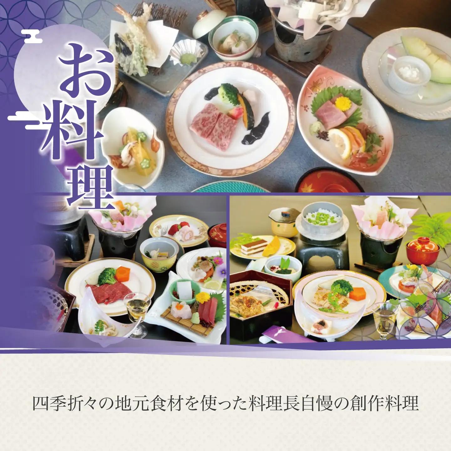 筑波山京成ホテルペア宿泊券 (1泊2食付)  宿泊券