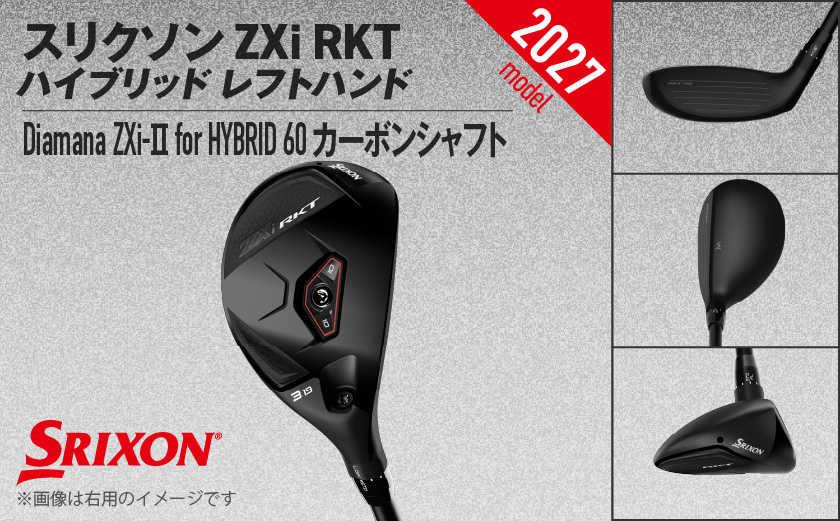 スリクソン ZXi RKT ハイブリッド レフトハンド Diamana ZXi-Ⅱ for HYBRID 60 カーボンシャフト (H4/S)【2027モデル】_C7-SR-011-HB-od-H4S
