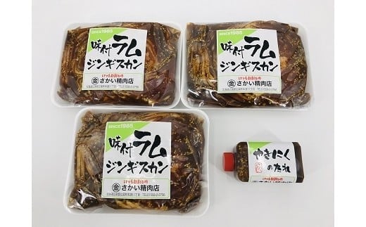 韓国焼肉風でパンチのある「やきにくのたれ」味