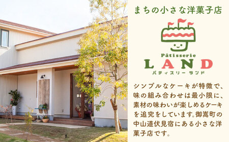 シフォンケーキ 3種セット 10個入り / シフォン シフォンケーキ ケーキ ふわふわ 焼菓子 洋菓子 詰め合わせ 菓子折り お菓子 ギフト スイーツ セット / 御嵩町 / パティスリーランド[AV