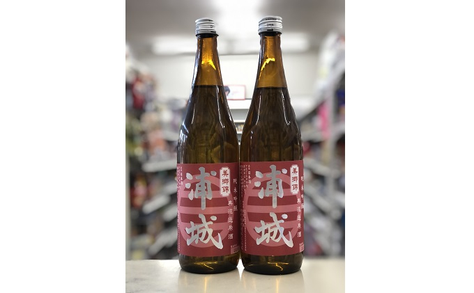 
【生詰】純米吟醸無濾過原酒「赤浦城」720ml×2本
