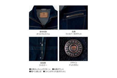 No.783-02 デニムツナギ Sサイズ