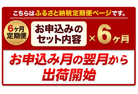 【6ヶ月定期便】うまかチキン 全パックむね肉セット(計1種類)合計4.34kg 合計 約26.04kgお届け《お申込み月の翌月より出荷開始》---fn_ftei_24_67000_mo6num1_43