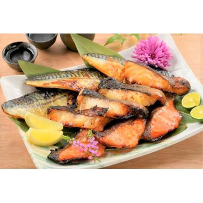ふるさと納税 鯖江市 塩麹漬けセットトリプル(銀だら・ふくいサーモン・鯖(各3切れ)) |  | 03