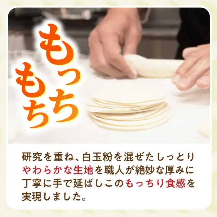 大容量 手作り点心2種セット / 焼き餃子45ヶ・焼売35ヶ / ギョウザ ぎょうざ 餃子 焼餃子 シュウマイ しゅうまい 焼売 点心 飲茶 / 諫早市 / 餃子のかわしも [AHBM002]