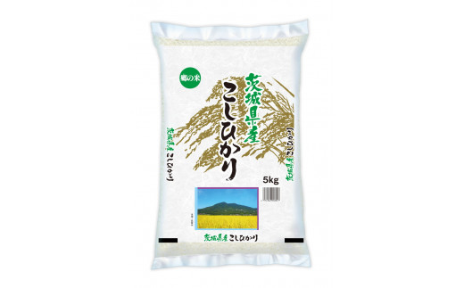 新鮮なお米を食べ比べ！茨城県産コシヒカリ5kg　茨城県産ミルキークイーン5kg　秋田県産あきたこまち5kg　新潟県産コシヒカリ5kg（合計20kg）精米　白米 ※離島への配送不可