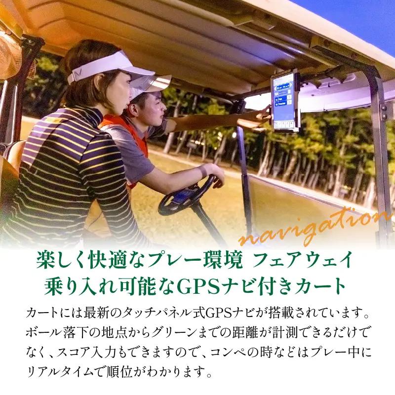 ゴルフ チケット ゴルフ [翌月発券 平日限定 2名様]