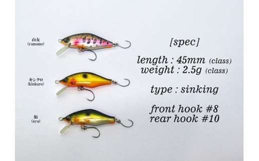 木製ハンドメイドルアー1【ミノー型】　アユ1個