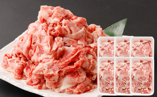 大阪産 和牛 なにわ黒牛 切り落とし 1.5kg （250g×6パック）｜ ブランド 冷凍 国産 牛肉 小分け 牛丼 ギフト しゃぶしゃぶ すき焼き 贈答 贈答用 お中元 お歳暮