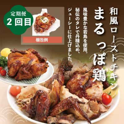 ふるさと納税 四万十市 【4ヵ月連続定期便】四万十市人気魚介&お肉返礼品 第2弾 7 |  | 02