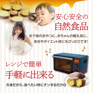 F02011　焼芋「甘太くん」ひみつの黄蜜芋　丸ごとタイプ6袋＋カットタイプ6袋　計12袋