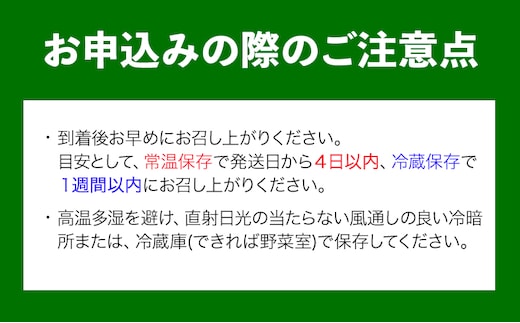 【2025年先行予約】プレミアム 王秋梨 約4kg (4~13玉) 高間商店《2025年10月下旬から2026年1月中旬頃出荷》鳥取県 八頭町 梨なし ナシ 果物 フルーツ 厳選 先行予約 ふるさと納