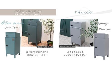 ポスト 宅配ボックス付きポスト schuin スクイン ゼロリターンキー ダイヤルキー ダイヤル錠 置き型 大容量 郵便受け 置き配 宅配 ボックス 宅配ボックス インテリア 家具 エクステリア 外構