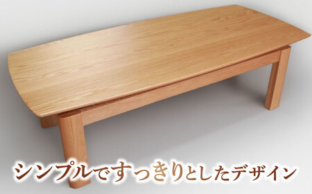 大分県産 リビングテーブル（AT-322#120）幅120cm 奥行き50cm 高さ40cm  日田市 / 株式会社アサヒ[ARDD017]