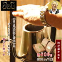【ふるさと納税】PI17：オリジナルブレンドコーヒー（粉）ギフト箱入り　600g（200g×3種）