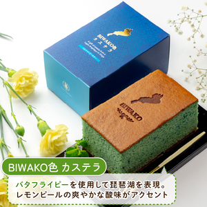 【3本入り】【彦根市十王村の水を使用】手焼きした彦根カステラ 0.375斤×3本 かすてら
