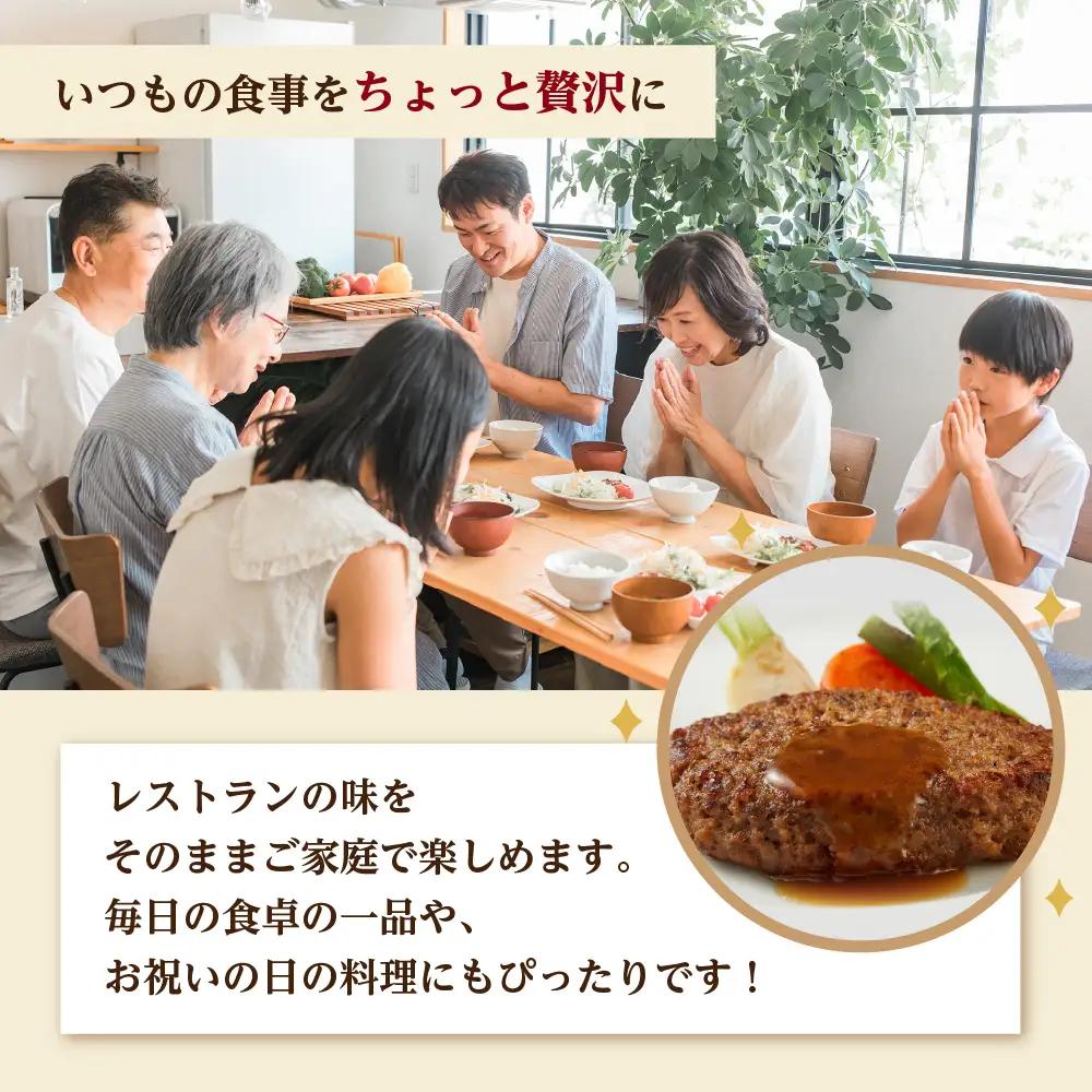 米沢牛 牛肉 100％ 生ハンバーグ 150g×8個 ソース付 