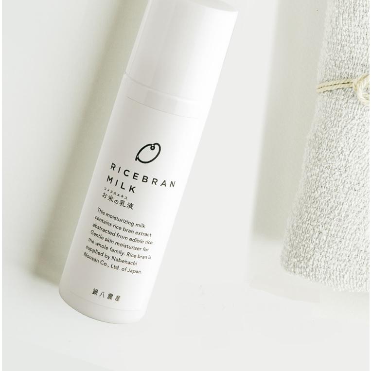 ふるさと納税 弥富市 愛知県弥富市産のお米から生まれたコメヌカコスメ　お米の乳液　150ml　2個入り |  | 01