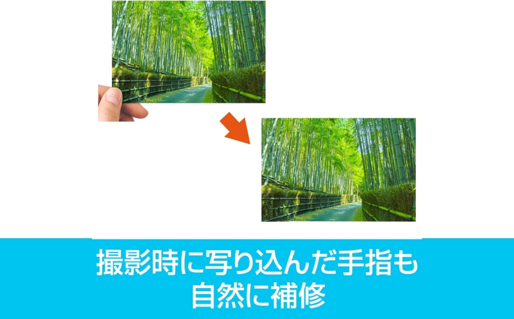 画像補正ソフト ピタリ四角8【166002】 ソフト 画像 補正 簡単 AI 写真