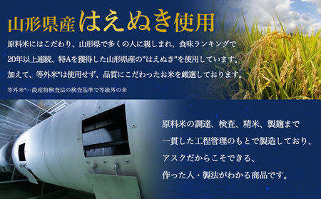 【山形産米100％使用】塩糀200g×3＆甘糀200g×3 FY25-404