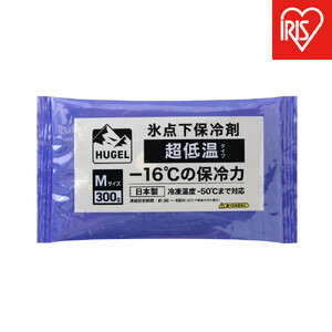 【10個セット】ＨＵＧＥＬ　氷点下保冷剤　超低温タイプ　HHCS-300