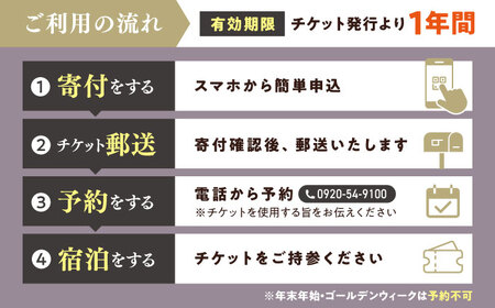 対馬グランドホテル お気軽プラン 宿泊券 1名様 宿泊 旅行 一人旅 朝食付き 2食付き 夕食付き 離島 [WAZ004]