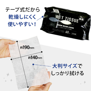 99.9％ 除菌ウエットティッシュ 60枚入32個セット（1920枚）