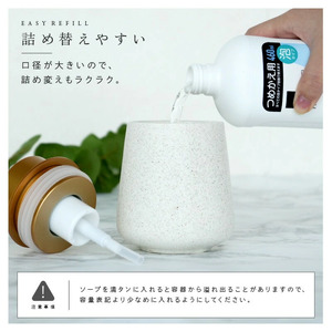 ソープディスペンサー 〈ライズクリエイション atRise〉 泡 おしゃれ ギフト セラミック ハンドソープ ボトル 陶器 ディスペンサー 手動 詰め替え ポンプ式 手洗い ハンドソープボトル ソープ