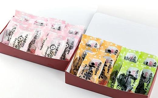 佐賀銘菓 元祖吉野屋 冷凍白玉饅頭詰合せCセット：B290-010