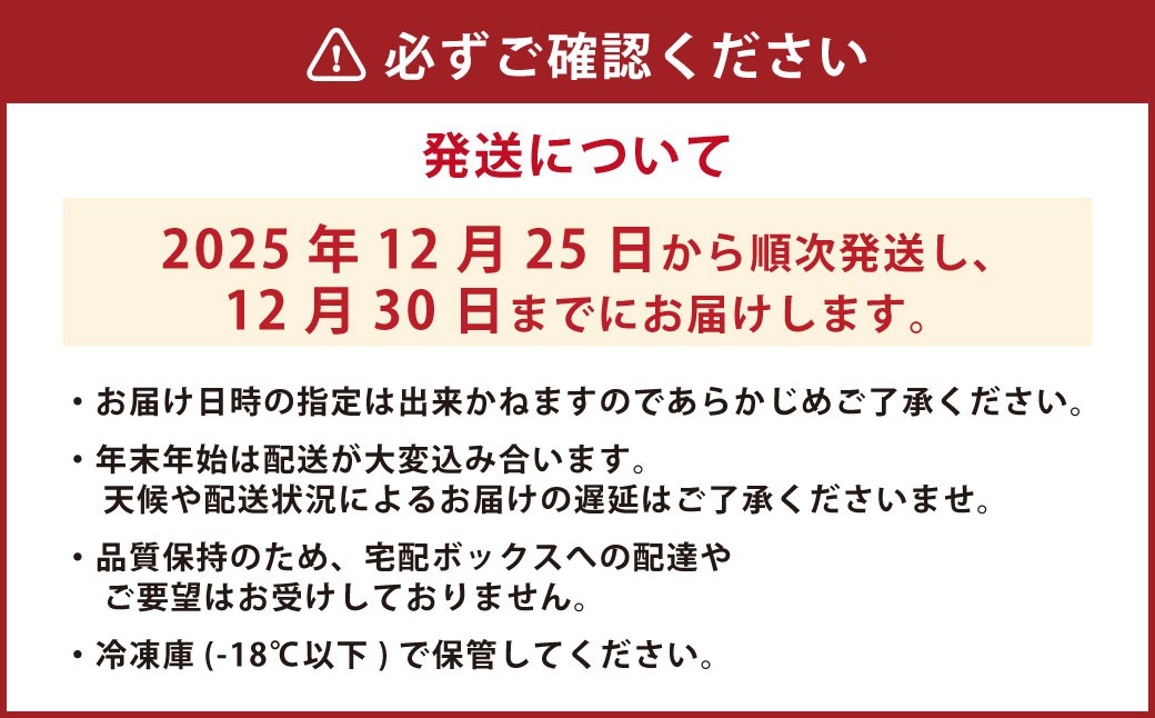 豊後のお肉おせち 三段重 9種類 計1.75kg 【2025年12月25日～30日到着予定】