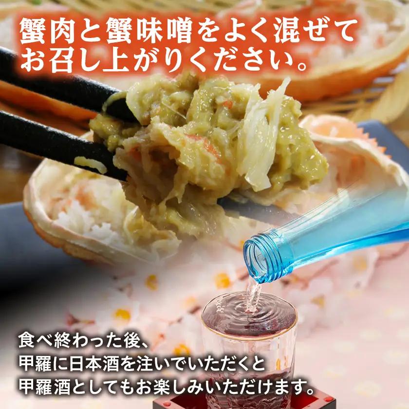 お手軽混ぜるだけ!本ずわい蟹甲羅盛　120g　3個セット【配送不可地域：離島】【1683205】