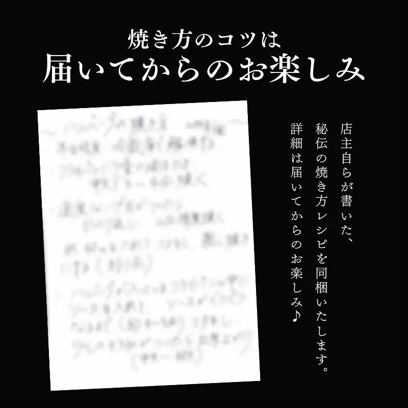  【ふるさと納税限定】 ハンバーグSaiの味 ふわふわ ハンバーグ 自家製ソース付き 6食  sai001b ハンバーグ