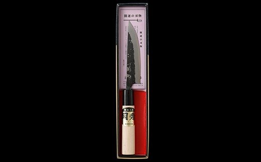 ★岡秀謹製★ 魚肉捌き包丁 (小サイズ・12cm) ナイフ キッチン 母の日 父の日 プレゼント 手打ち包丁 鍛造刃物 伝統工芸品